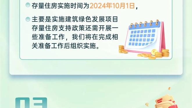 图片报调查：超3成球迷希望阿隆索执教拜仁 齐祖第二克洛普第三